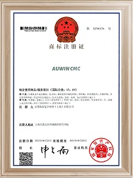 安翼陶基-AUWINCMC商标注册证